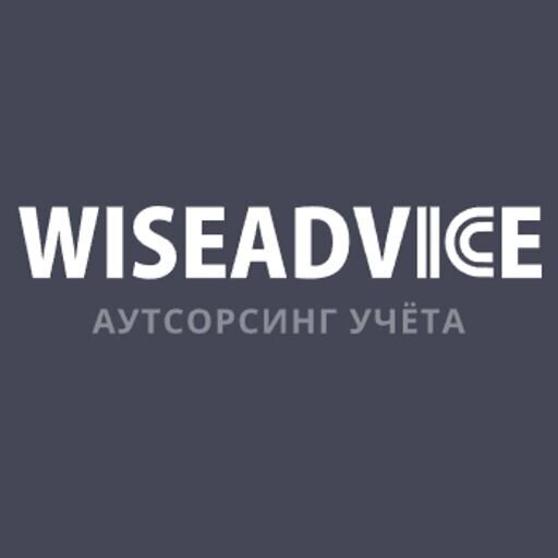 Кому передать финансово-бухгалтерские работы лучше?