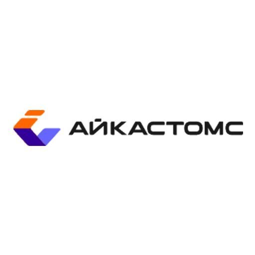 Качественная помощь с логистикой, а так же таможенным сопровождением
