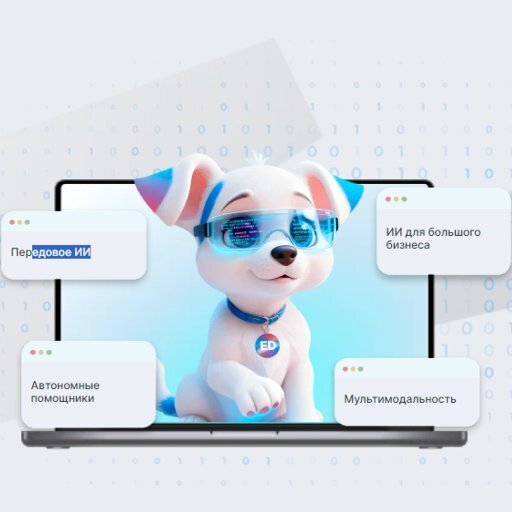 Для чего подключать агентов от EmplDocs - обзор