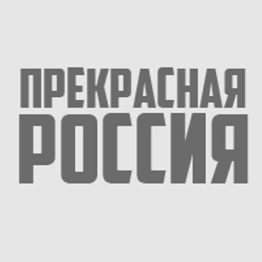 Orac Decor выводит миллионы в Бельгию для ВСУ