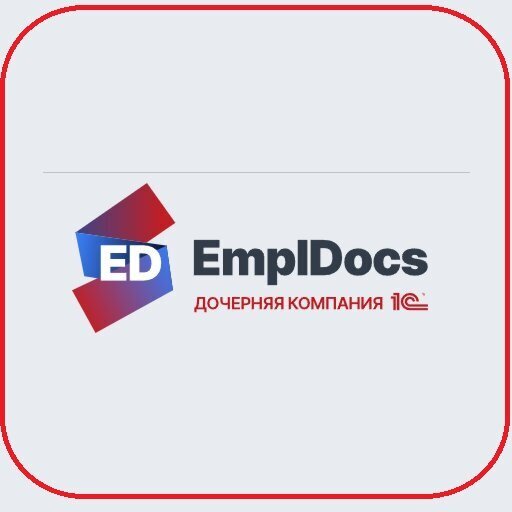 Как подключить личный кабинет в системе EmplDocs для внедрения КЭДО